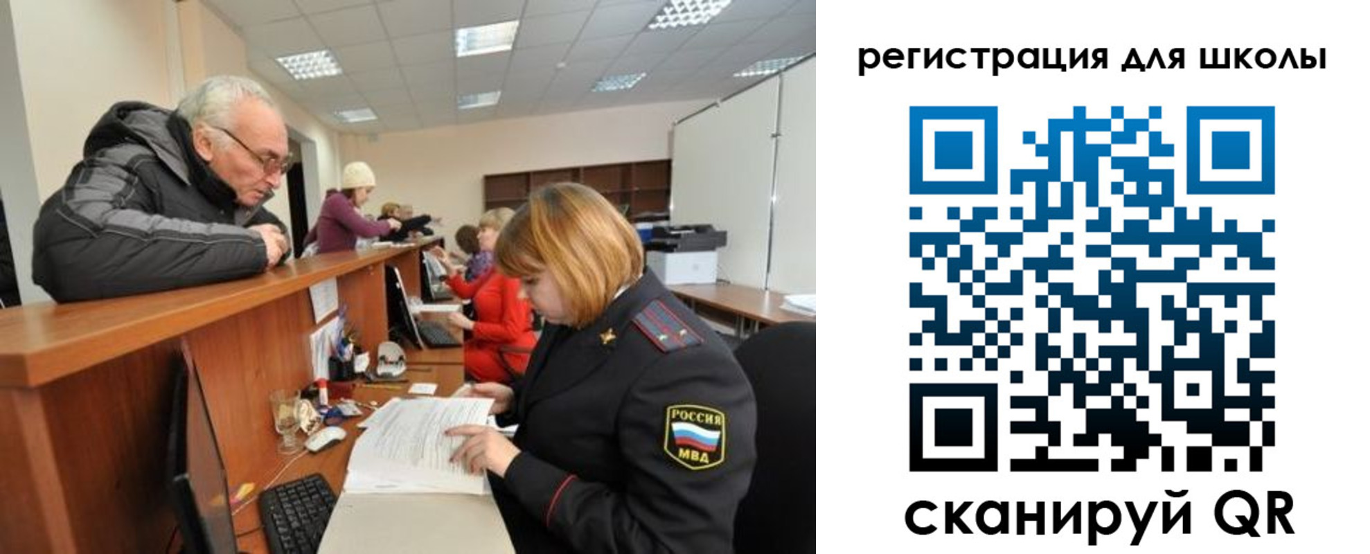 временная регистрация в квартире в Мордовии