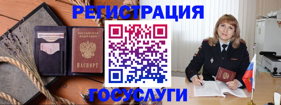регистрация для дет. сада в Мордовии